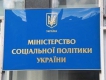 Пенсійна реформа: Мінсоцполітики скасує низку пільг щодо нарахування пенсій