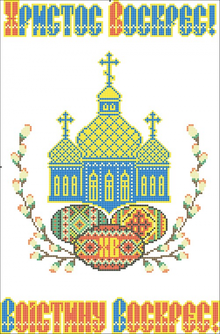 Схеми вишитих рушничків для пасхальних кошиків