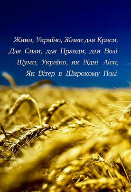 Відомі українці у світі