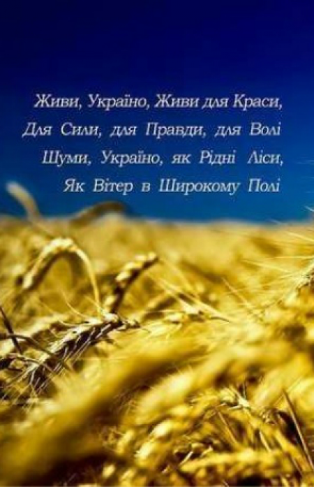 Что наше поколение сделало для Украины. Знать нужно всем!