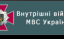 Військовослужбовці конвойних підрозділів ВВ МВС отримають пільгову пенсію