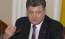Альтернативи руху в ЄС для України не існує - екс-міністр закордонних справ Порошенко