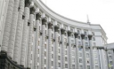 Уряд затвердив зміни до постанови Кабінету Міністрів України від 3 листопада 1998 р. № 1740