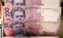 В госбюджет забыли заложить зарплаты бюджетникам на 4 квартал