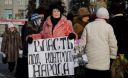 Протестующие пенсионеры потребовали остановить рост квартплаты