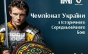 Фестивалі лютого 2013