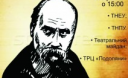 Тернополяни на Шевченківські дні організовують флеш-моб