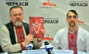 У Черкасах відроджуватимуть бойовий гопак