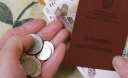 Пенсионная формула обмана