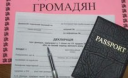 Маєш дві офіційні роботи — готуйся розщедритися