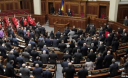 Депутати не підтримали законопроект комунiстiв про скасування пенсiйної реформи
