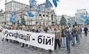Взгляд из Москвы: зачем из Украины делают антироссийский проект. Часть 1