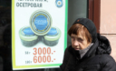 "Новая пенсионная формула ухудшает права будущих пенсионеров"