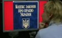 Новий Трудовий кодекс зменшить кількість робочих годин і дасть більше прав працівникам