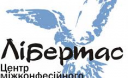 Центр міжконфесійного діалогу хоче відкрити дім престарілих у Львові Центр міжконфесійного діалогу хоче відкрити дім престарілих у Львові