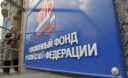 Топилин: новая пенсионная формула должна заработать с 1 января 2015 г