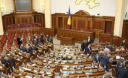 Депутатам сократят льготы на отдых и перелеты - СМИ