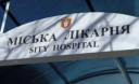 Пенсионного возраста достигли более 40 процентов украинских врачей Пенсионного возраста достигли более 40 процентов украинских врачей