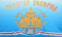 Всеукраїнська виставка сучасної православної ікони проходить у Києві