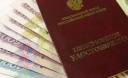 Новые песни о пенсии