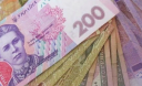 Пенсії держслужбовцям нараховуватимуть по-новому