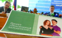 Старость берут в расчет