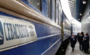 В Україні відсьогодні подорожчали квитки на потяги