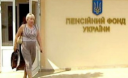 Как рассчитывают пенсию при потере кормильца