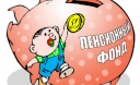 Введення 10% збору до Пенсійного фонду на обмін валют може відвести у тінь частину валютообмінних операцій