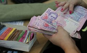 Пенсии под 0% годовых