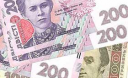 11 цікавих фактів про гривню