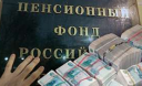Минфин предлагает сэкономить бюджетные деньги: отменить материнский капитал и повысить пенсионный возраст
