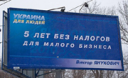 Налоги на «покращення»