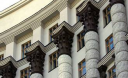 Правительство Украины бьет все антирекорды Правительство Украины бьет все антирекорды