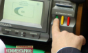 Рада дозволила і надалі відбирати майно за комунальні борги