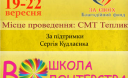 Теперь благотворительностью будут заниматься специально обученные волонтеры