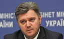 Украина подписала новый газовый контракт с немецкой RWE