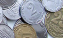 Рідкісні українські розмінні монети!