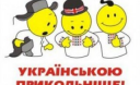 Херсонские волонтеры записывают на бесплатные курсы украинского языка