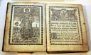 Музей книги и книгопечатания