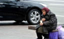 17 октября - Международный день борьбы за ликвидацию нищеты 17 октября - Международный день борьбы за ликвидацию нищеты