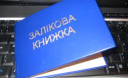 75-річний український студент готується до сесії