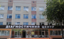 Вінничан змушують забути про безкоштовну медицину