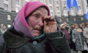 Щедрая подачка