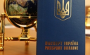 У скільки обійдеться оформлення закордонного паспорта