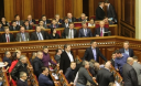 Украина остается без бюджета на 2014 год, чем это опасно? Украина остается без бюджета на 2014 год, чем это опасно?