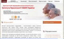 Для пенсіонерів створили сайт про здоров’я Для пенсіонерів створили сайт про здоров’я
