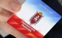 Для малоимущих крымчан создадут аналог банковской карты