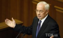 Азаров дав суперечливі обіцянки щодо майбутнього зарплат та пенсій для бюджетників