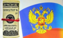 Россия ищет, откуда еще взять денег для кредита Украине Россия ищет, откуда еще взять денег для кредита Украине